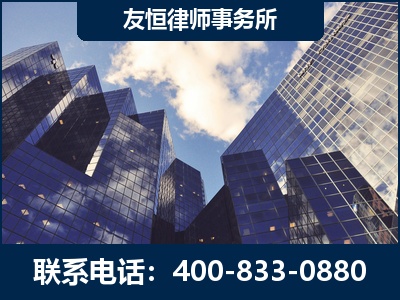 五大连池-继承律师