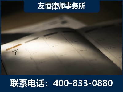 五大连池-虚开增值税发票律师