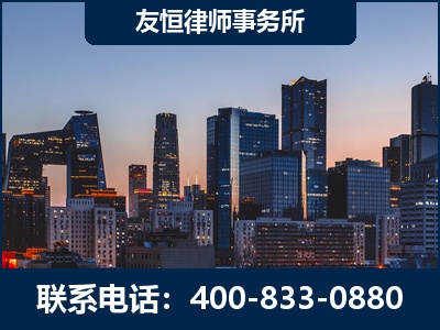 五大连池-刑事辩护律师---郑祥律师