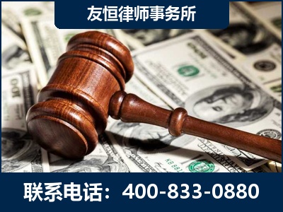 五大连池-李某委托型诈骗案