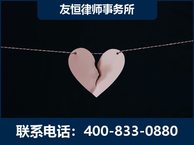 五大连池-继承律师----杨凌波律师