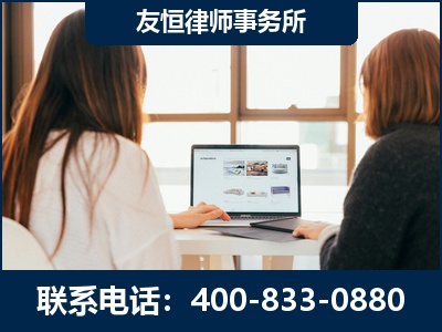 五大连池-职务犯罪律师