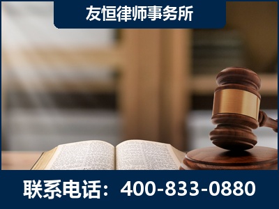 五大连池-犯罪律师----郑祥律师