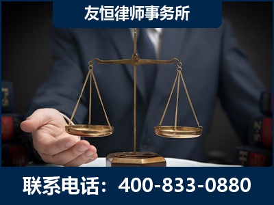 五大连池-虚开增值税发票律师----郑祥律师