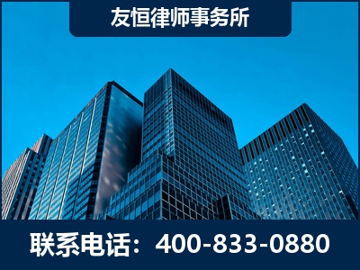 五大连池-刑事律师