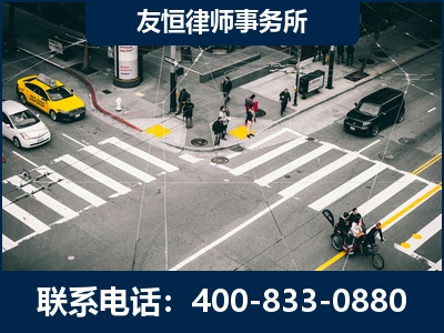 五大连池-刑事辩护律师