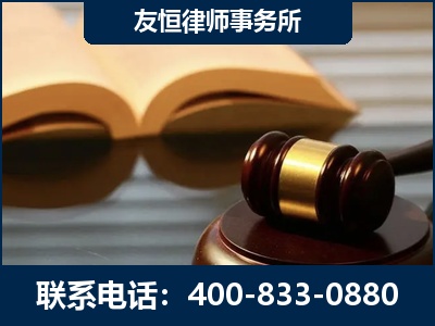 五大连池-刑事律师----郑祥律师