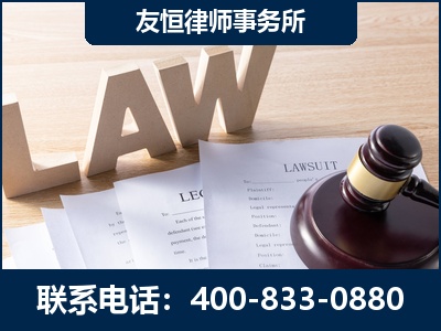 五大连池-伪造婚内五百万债务离婚案